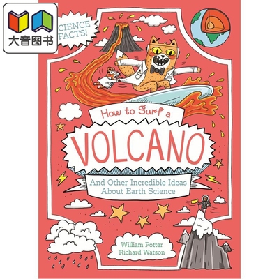 橘猫博士：如何游走火山
