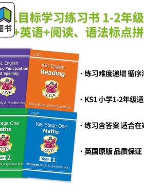 英国原版CGP教辅 KS1 Maths English Years 1-2 数学英语定向学习问题书练习册 进口英文原版儿童教辅 阅读 SATS 大音