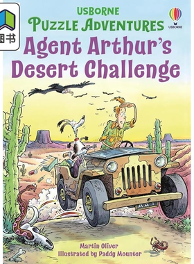 解谜冒险书 沙漠探险 Puzzle Adventures Agent Arthurs Desert Challenge 英文原版 儿童推理探险绘本故事 进口 大音