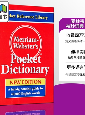 Merriam-webster’s Pocket Dictionary Newest Edition 麦林韦氏袖珍词典 新版 大音
