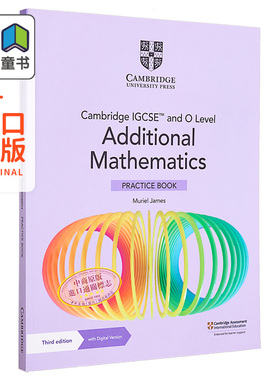 NEW Cambridge IGCSE & O Level Additional Mathematics Practice Book 新版剑桥IGCSE Olevel 附加数学练习册 大音