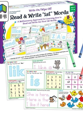 英语读写单词盒 4-7岁 Carson Dellosa Key Education Read Write First Words Manipulative 美国CarsonDellosa 大音