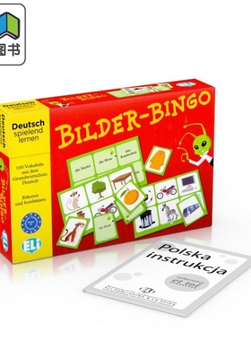 德文原版图片宾果纸牌语言游戏 新版 Bilder Bingo gra językowa 学习德语基本单词词汇 初级 A1 大音