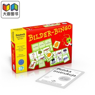 językowa 大音 新版 初级 学习德语基本单词词汇 gra Bingo Bilder 图片宾果纸牌语言游戏 德文原版