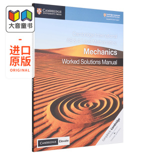 ALevel Mathematics Manual International 剑桥数学力学解决方案手册 Solutions Worked Cambridge Mechanics