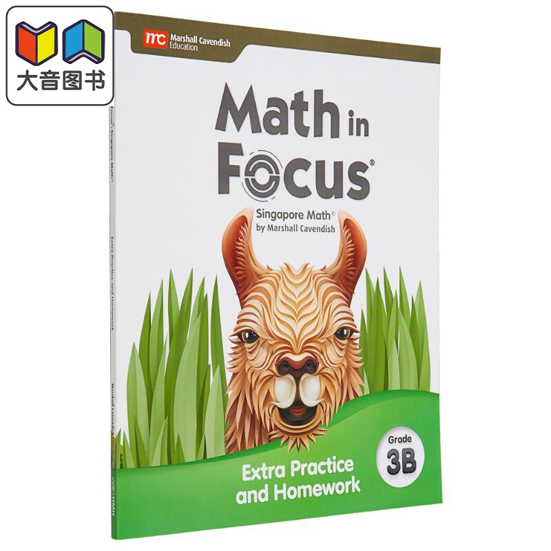Math in Focus Grade 3 Extra Practice and Homework Volume B 新加坡数学焦点数学三年级课外练习和作业本下册 大音