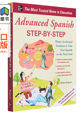 Advanced Spanish Step-By-Step 高级西班牙语循序渐进：掌握加速语法，让您的西班牙语更上一层楼 自学指南 国际考试 大音