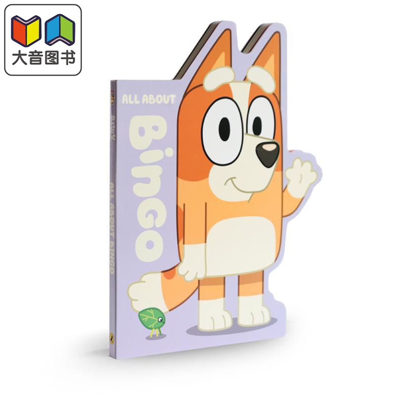 Bluey All About Bingo 小蓝狗布鲁伊 关于宾格 英文原版进口图书 迪士尼Disney+卡通动画 纸板书 大音