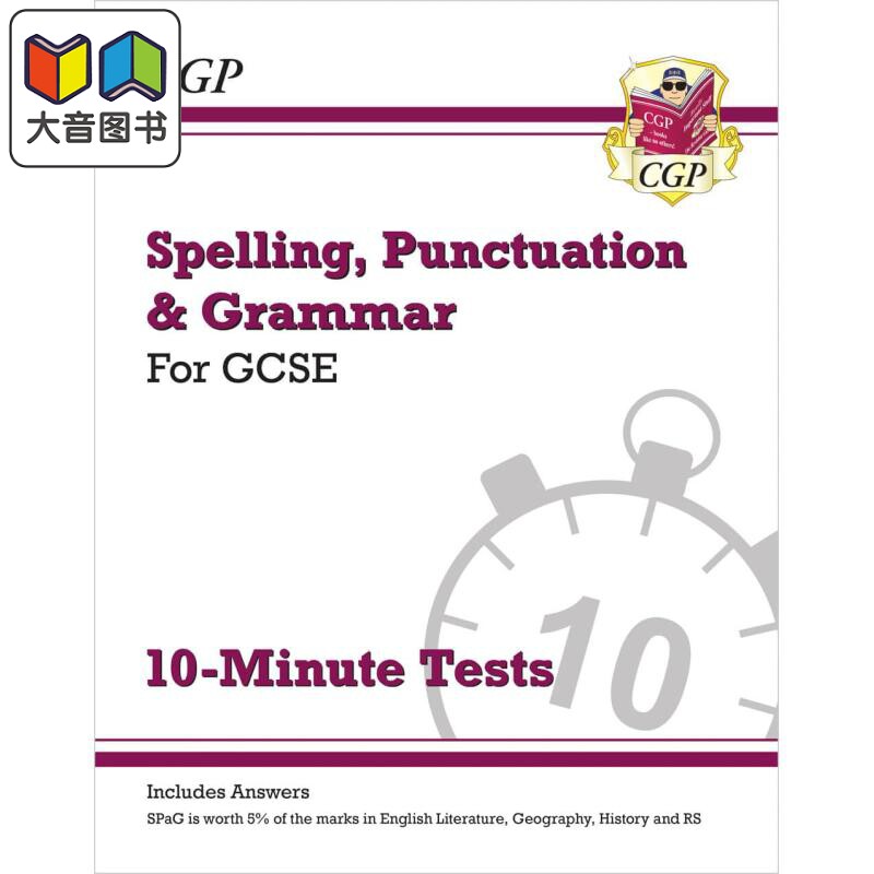 GCSE拼写、标点和语法10分钟测试（含答案）GCSE Spelling, Punctuation and Grammar 10-Minute Tests (includes answers) 大音