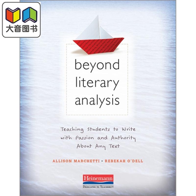 美国海尼曼Heinemann教师指南 Beyond Literary Analysis 超越文学分析：教学生对文本充满热情和权威地写作