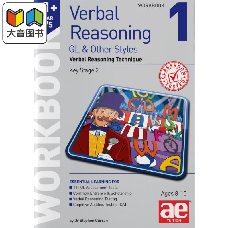 11+言语推理四年级练习册1 言语推理技巧GL考试英文原版含答案 Verbal Reasoning Year 4/5 GL Styles Workbook 1 大音