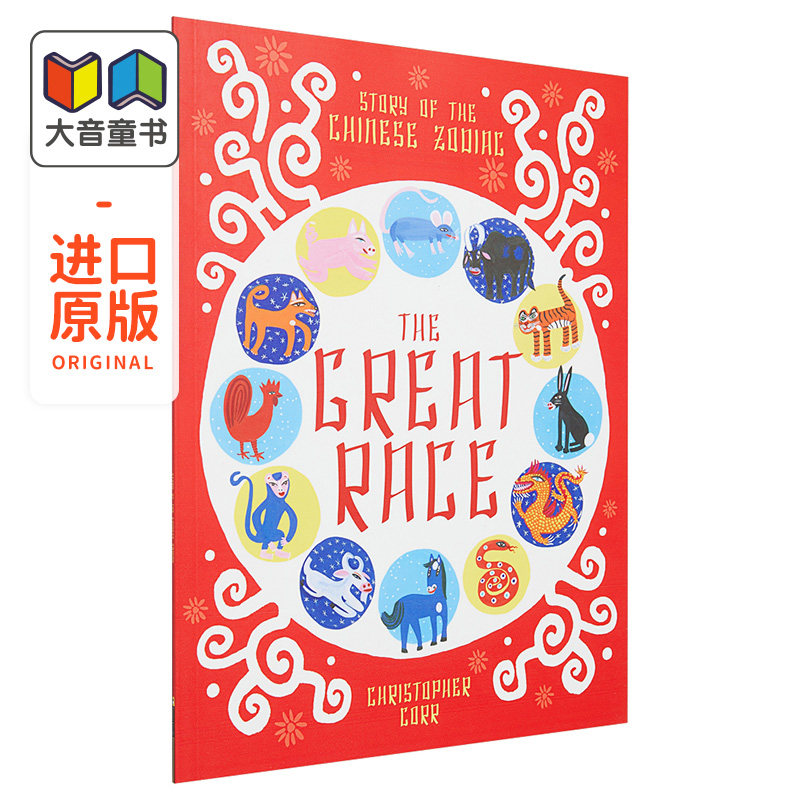 Fun China趣读中华 The Great Race The Story of the Chinese Zodiac伟大的竞赛 中国十二生肖的故事 英文原版 大音
