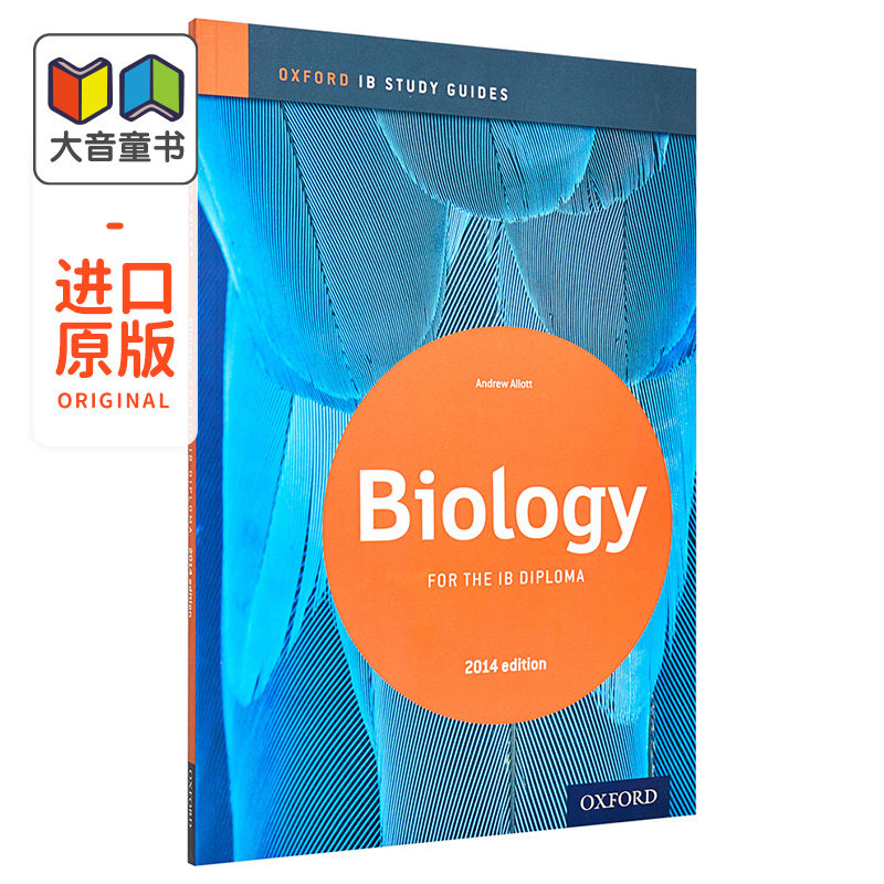 国际学校广泛使用