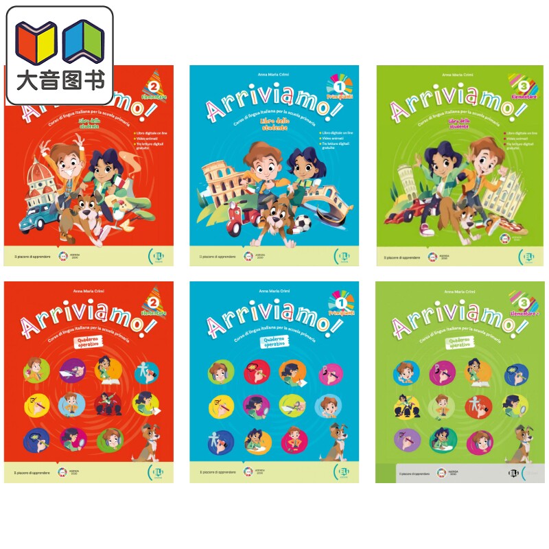 意大利语小学课程 1级 2级 3级 学生书练习册合集 Arriviamo! 1-2-3 ELI Publishing Group 意大利文教材课本 大音