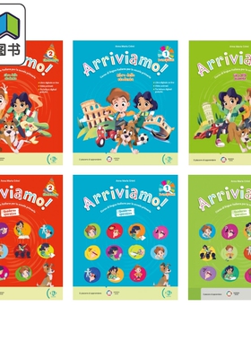 意大利语小学课程 1级 2级 3级 学生书练习册合集 Arriviamo! 1-2-3 ELI Publishing Group 意大利文教材课本 大音