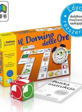 意大利语原版语言游戏 Il domino delle ore 时下的多米诺骨牌 新版 意大利文时钟时间报时学习桌游 初级A1-A2 大音