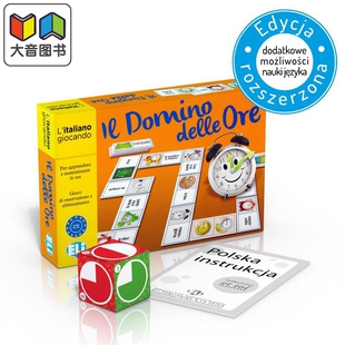 意大利语原版语言游戏 Il domino delle ore 时下的多米诺骨牌 新版 意大利文时钟时间报时学习桌游 初级A1-A2 大音