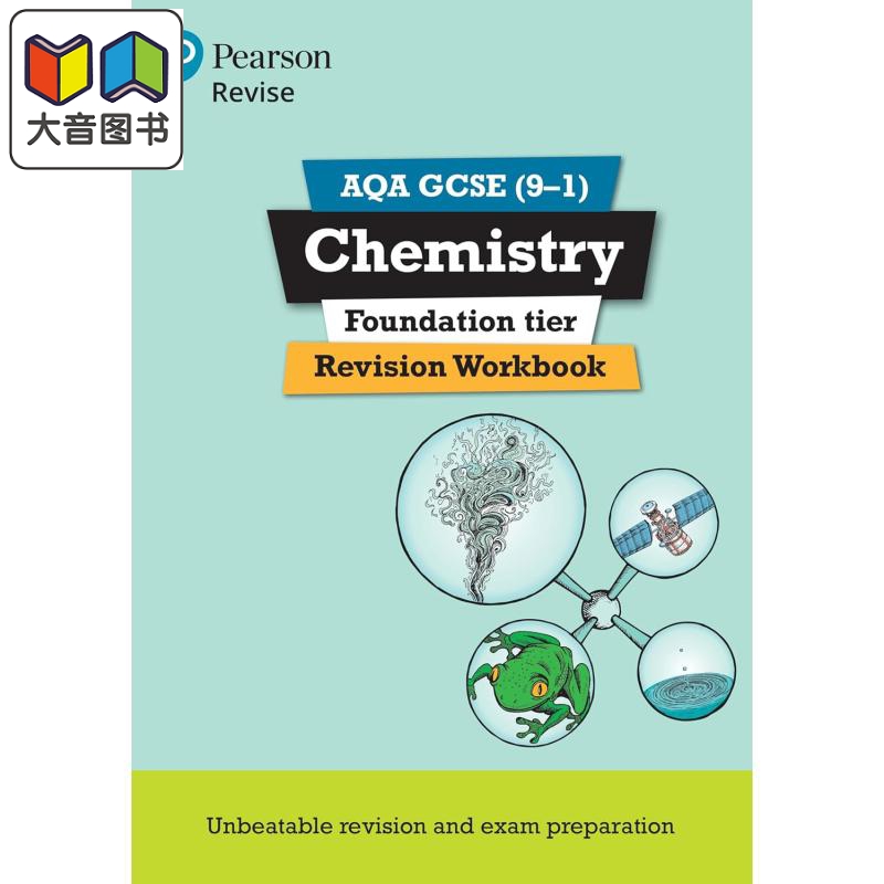 Pearson Revise 培生AQA GCSE化学（基础）复习练习册 AQA GCSE Chemistry Foundation Revision Workbook 大音