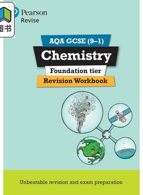 Pearson Revise 培生AQA GCSE化学（基础）复习练习册 AQA GCSE Chemistry Foundation Revision Workbook 大音