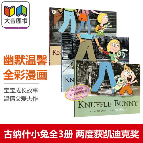 父爱幽默温馨的成长故事