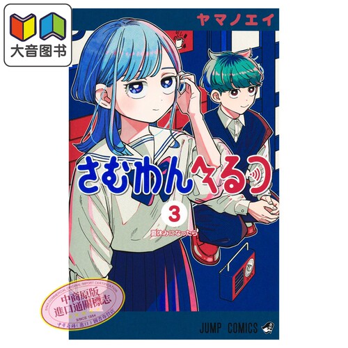 10月下旬到货