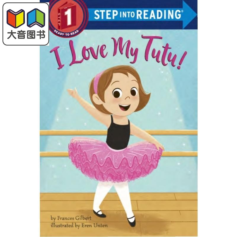 Step into Reading Step 1 I Love My Tutu 兰登阅读进阶1我爱我的短裙 英文原版 儿童绘本 分级阅读 7-12岁 大音
