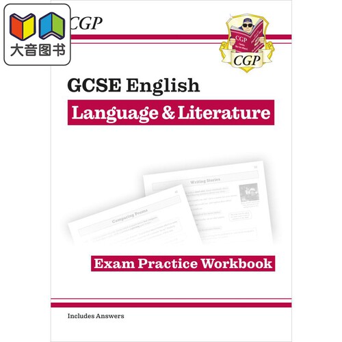 GCSE英语语言和文学练习册