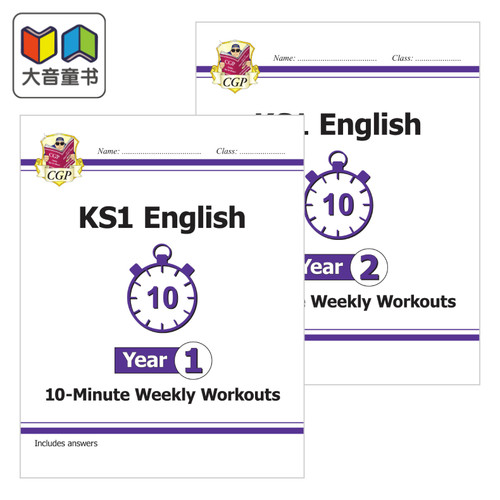 英国国民教辅CGP