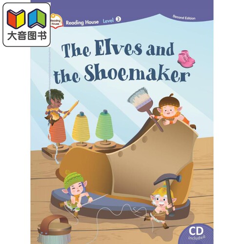 敦煌书局 音乐戏剧读物系列 Reading House 2 The Elves and the Shoemaker 阅读大本营第二版2 鞋匠与小精灵  大音