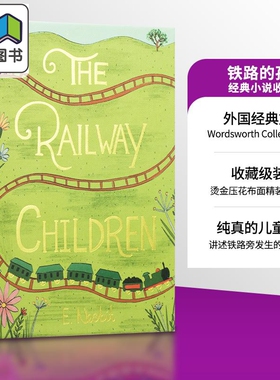 The Railway Children 英文原版 铁路的孩子 Edith Nesbit 大音