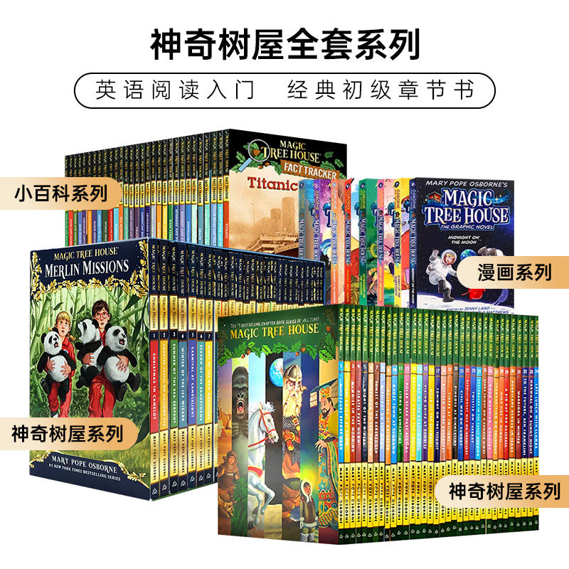 神奇树屋英文原版绘本图片