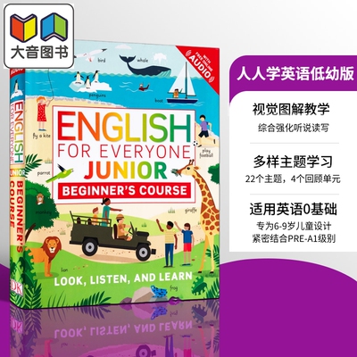 DK English for Everyone 系列 英语入门课 英文原版 Junior Beginners Course 新视觉 人人学英语 日常综合训练单词词语工具