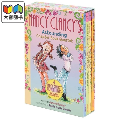 漂亮的南希章节书(4册盒装)