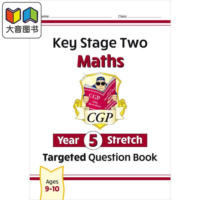 英国原版CGP教辅 数学针对问题书5年级延伸KS2 Maths Targeted Question Book Challenging Maths Year 5 Stretch 大音 书籍/杂志/报纸 儿童读物原版书 原图主图