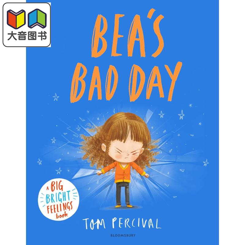 儿童情绪管理比亚的坏日子