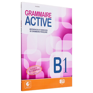 ELI 法语语法教材 B1 配音频+答案GRAMMAIRE ACTIVE B1 + Audio CD法文原版 教材教辅用书 法语学习 外语自学 大音