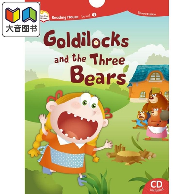 阅读大本营第二版1：金发姑娘与三只熊 音乐戏剧读本盒装Reading House 2/e 1: Goldilocks and the Three Bears  大音