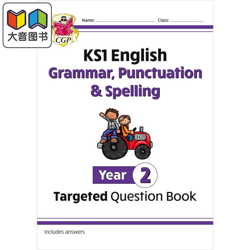 KS1英语针对问题书语法标点拼写