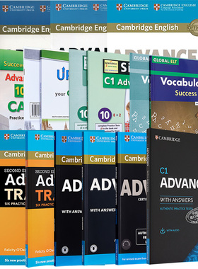 剑桥CAE考试教材系列 Cambridge English Advanced 1-4 英文原版 真题集 学生书 练习册 部分含答案音频 2015版 Compact Complete