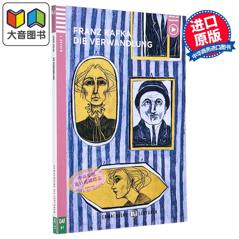 Erwachsene ELI Lektüren 系列 Die Verwandlung 转变 含音频 德文原版 德语分级阅读文学小说 大音