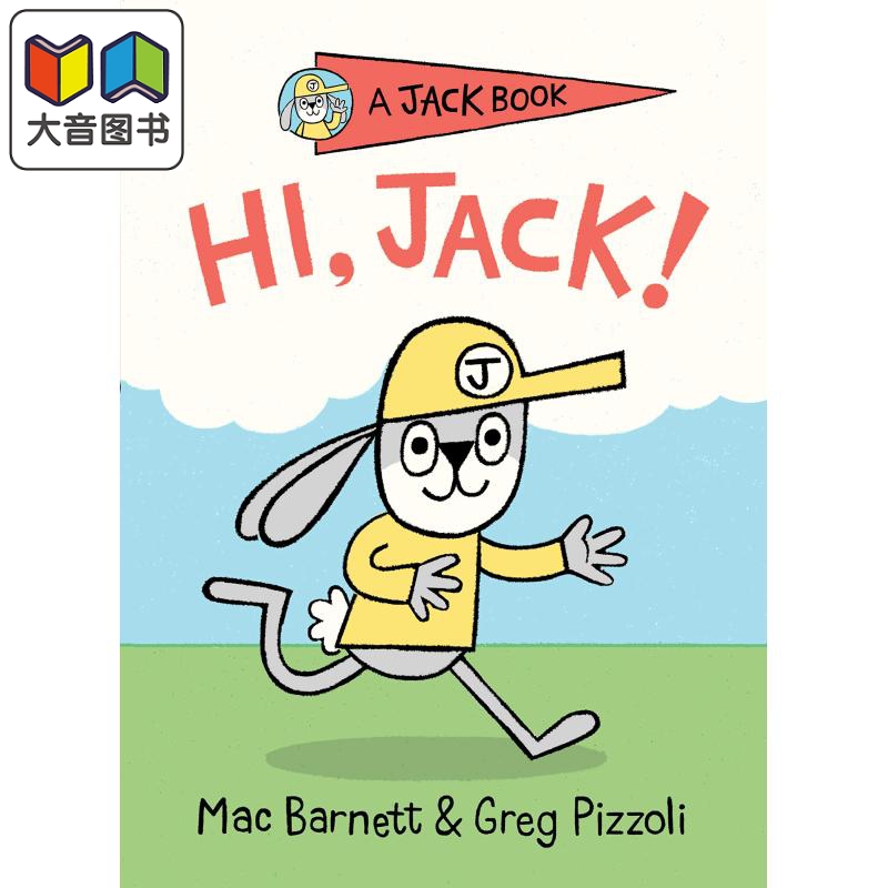Jack 01 Hi Jack! 杰克之书1 英文原版 儿童绘本 幽默笑话 Mac Barnett 7-12岁 大音