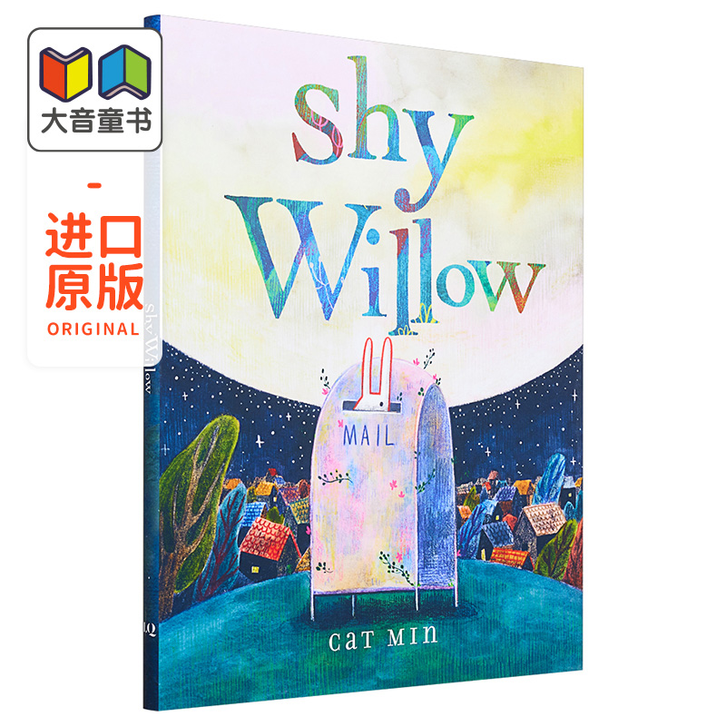 一个讲述同理心力量的故事