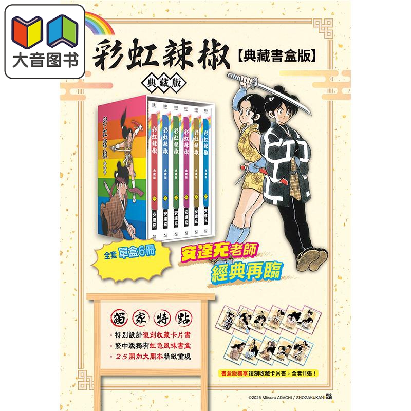 1月中旬到货