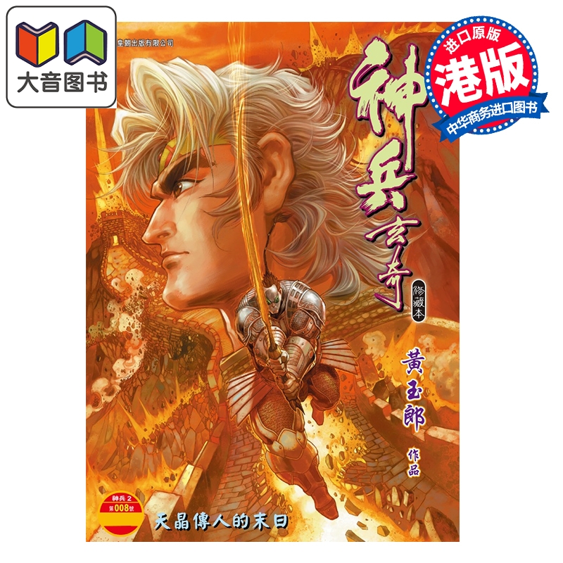 12月中旬到货