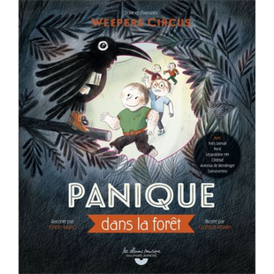 Panique dans la foret Weepers Circus 进口艺术 法文书寻找世外桃源的橘 油画 水彩和水粉技巧 7到12岁 大音