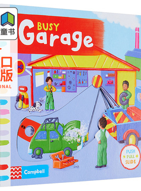 Busy Books 繁忙系列 Busy Garage 英文原版纸板书 忙碌的车库 益智游戏机关操作书翻翻书 儿童低幼益智启蒙绘本 3-6岁 Campb