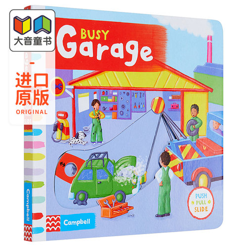 Busy Books 繁忙系列 Busy Garage 英文原版纸板书 忙碌的车库 益智游戏机关操作书翻翻书 儿童低幼益智启蒙绘本 3-6岁 Campb