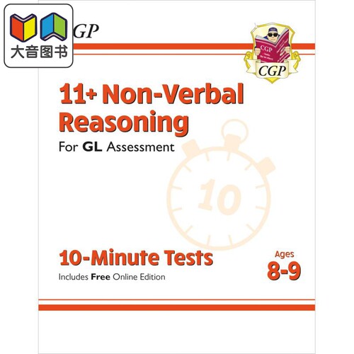 11+GL10-MinuteTestsNVR