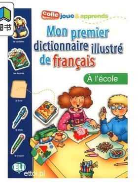 ELI 我的第一本图解词典 MON PREMIER DICT. ILLUSTRE DE FRANCAIS 法文法语原版字典 L'école Les vacances La maison La ville