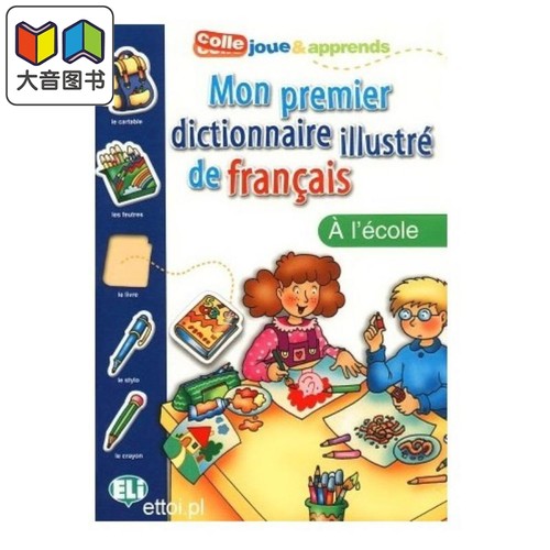 ELI我的第一本图解词典